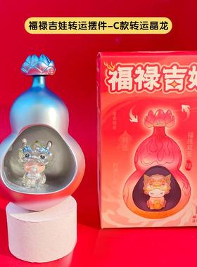 福禄吉娃转运喜庆彩色新年礼物树脂工艺品家居装饰品桌面摆件