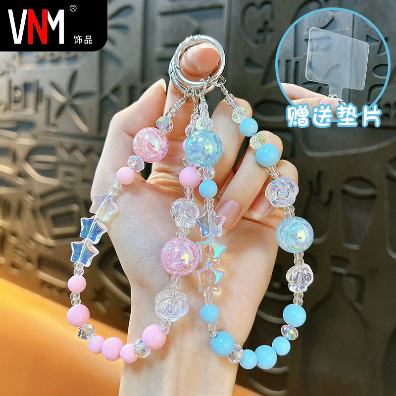 创意幻彩小星星串珠手机链可爱包包挂件汽车钥匙链礼品,淘宝优惠券,粉丝福利购,淘宝优惠卷