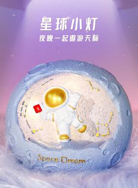 落地宇航员夜灯大号桌面摆件可爱精致情侣车载家居装饰小礼品