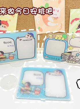 中高考倒计时立牌亚克力可手写可擦记事板工作备忘录学生桌面摆件