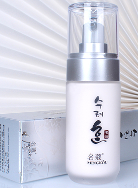 正品名蔻名寇鲜活象牙白粉底液持久保湿遮瑕定妆控油bb霜45ml
