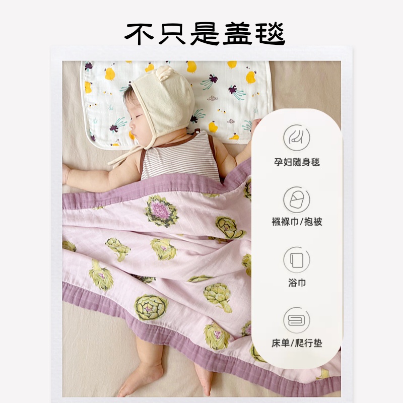 pinkpig 四层竹棉纱布被子婴儿抱被儿童盖毯空调被新生儿包巾浴巾 - 图2