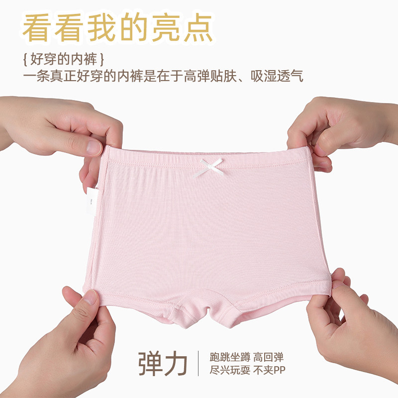 儿童莫代尔内裤男女宝宝薄款透气不夹屁屁平角裤衩四角短裤两条装,淘宝优惠券,粉丝福利购,淘宝优惠卷