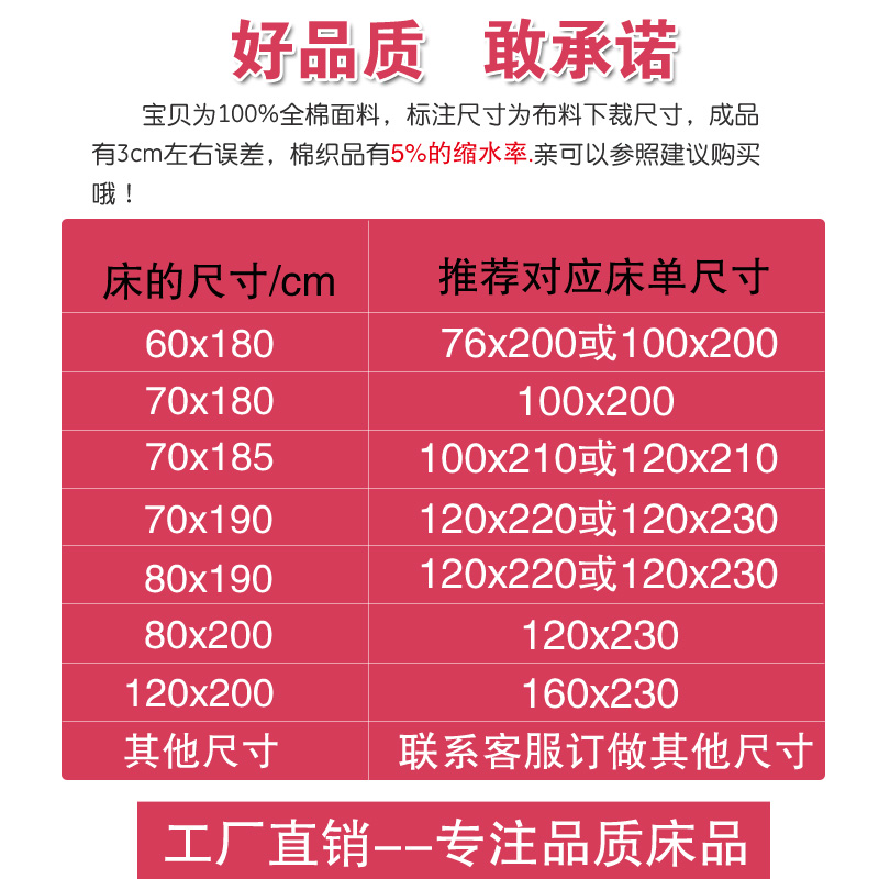 全棉美容院专用床单带洞帘 纯棉白色按摩推拿SPA养生会所床单定做