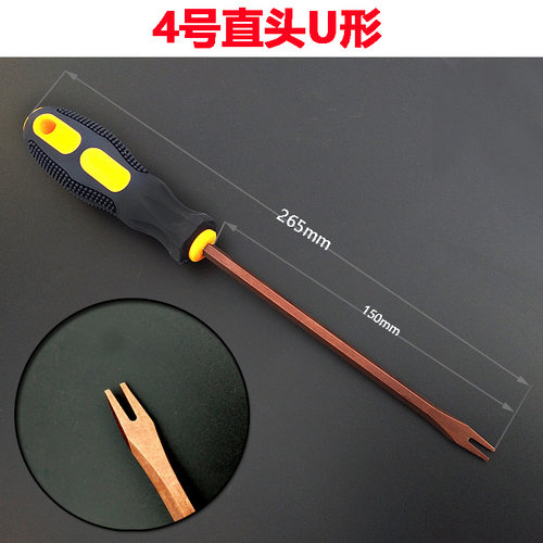 取钉子工具 起钉器 橇钉器 拔钉器 拉钉器 拨钉工具 取钉器木工用 - 图3