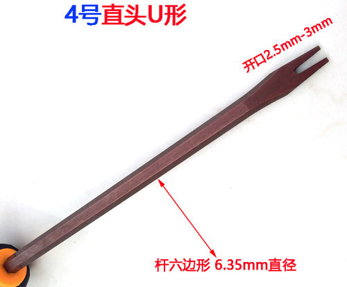 取钉子工具 起钉器 橇钉器 拔钉器 拉钉器 拨钉工具 取钉器木工用 - 图2