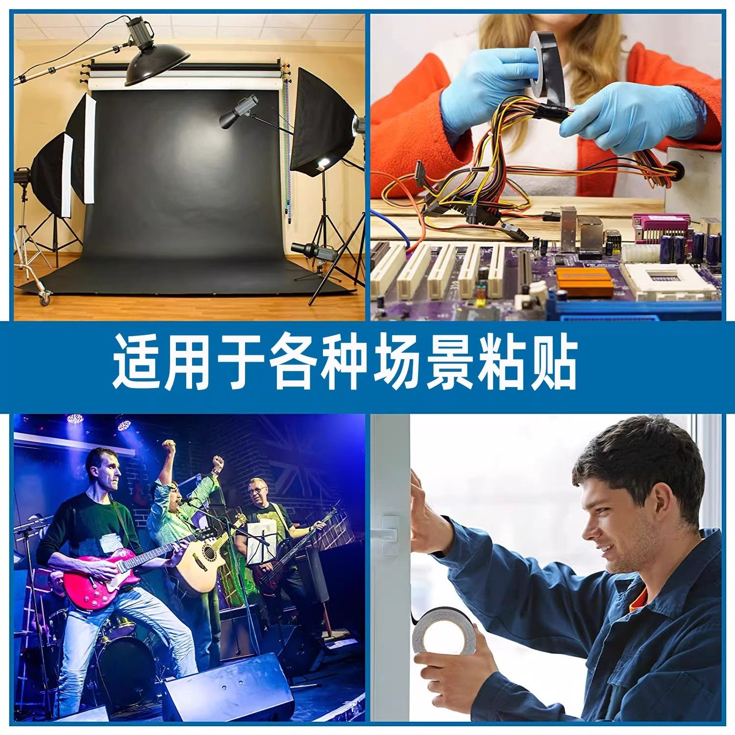 哑光布基胶带摄影器材舞台背景吸光不反光亚光黑色布基工业胶带,淘宝优惠券,粉丝福利购,淘宝优惠卷