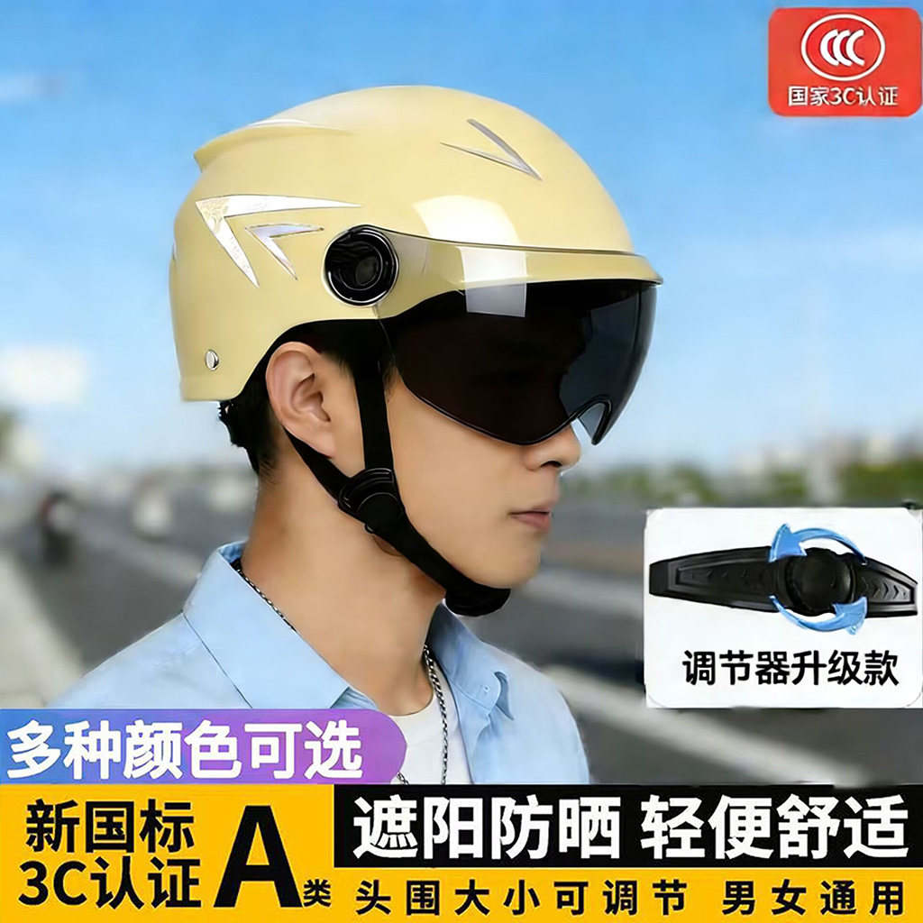 Adjustable size Traffic police recommended 3C certified helmet