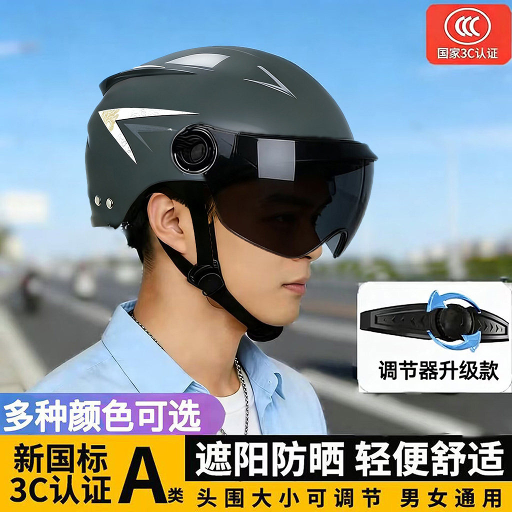 Adjustable size Traffic police recommended 3C certified helmet