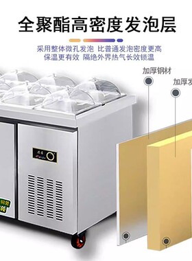 超市酱菜展示柜开槽小菜冰箱保鲜沙拉台冷藏凉菜展示柜咸菜自选柜