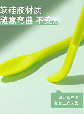 光瓶神器眼霜面霜粉底液挖取硅胶