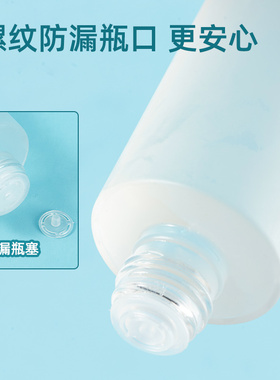 便携分装瓶化妆水神仙水分装瓶