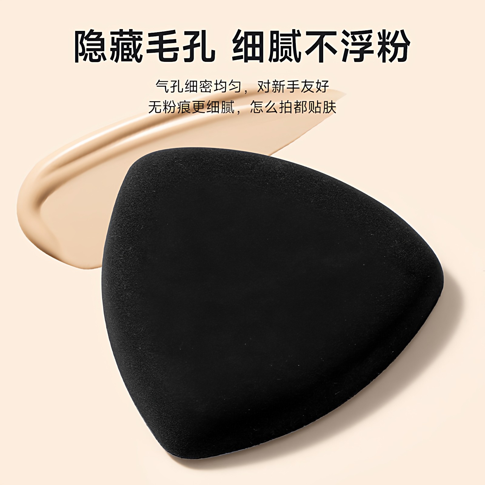 黑凤梨气垫粉底液专用粉扑棉花糖干湿两用超软不吃粉饼化妆美妆蛋,淘宝优惠券,粉丝福利购,淘宝优惠卷