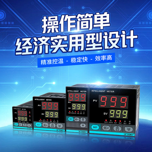 TOKY东崎AI108系列智能工业全自动温度控制器开关可调pid温控仪表 - 图0