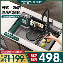 Nano-Sink Kitchen Stainless Steel Wash Basin Black Day Style Large Single Sink Floor Basin Dishwashing Pool Tank Multifunction