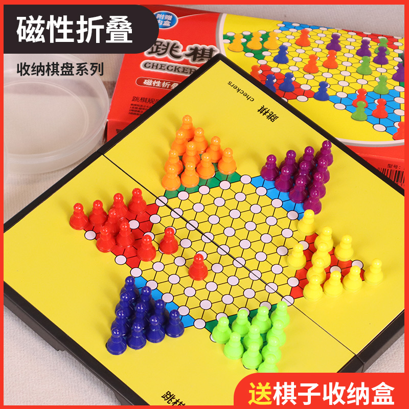 儿童益智磁性斗兽棋中小学生经典版磁吸飞行棋折叠棋盘磁力五子棋 - 图1