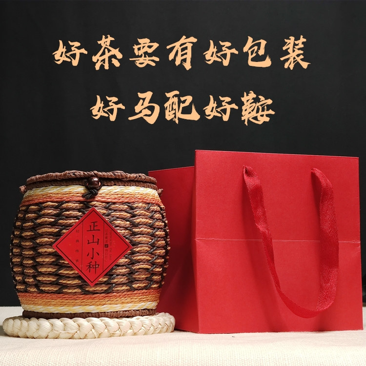 【正山小种500g】2022年新春茶叶武夷山正山小种红茶茶叶礼盒装_茶