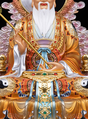 三清道祖铜像家用供奉摆件