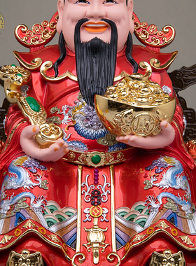 财神爷财神神像招财摆件