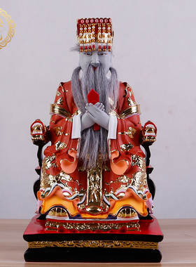 树脂泰山居家供奉神像