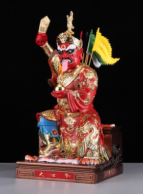 面然大士树脂焰口鬼王大士爷