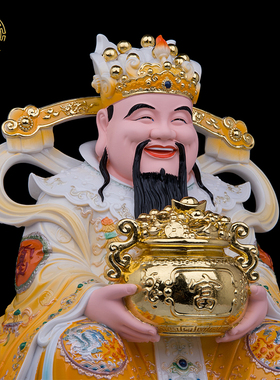 财神爷大肚聚宝盆财神树脂
