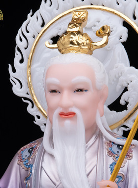 鸿钧老祖汉白玉供奉摆件