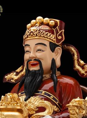 财神爷坐椅款高温热着色