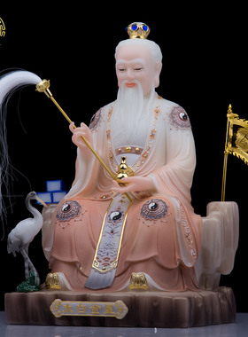 太白金星八卦老祖李长庚供奉摆件