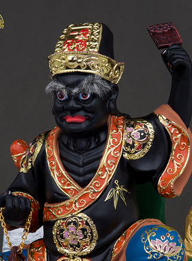 七爷八爷阎王地府护卫摆件