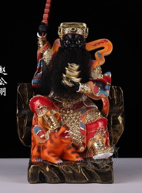 赵公明摆件风水财神像