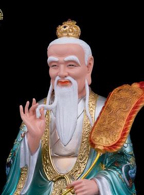 三清道祖坐山供奉摆件树脂