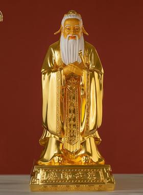 孔子儒家至圣先师国风摆件