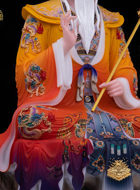 太上老君神像三清道祖摆件