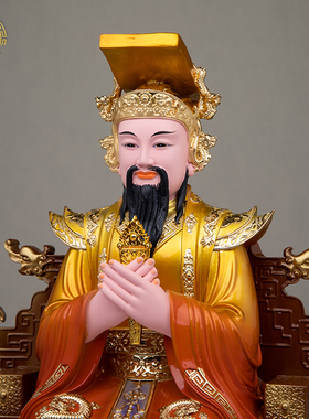 玉帝王母神像家用供奉摆件