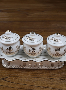 陶瓷佛法僧三连供水杯