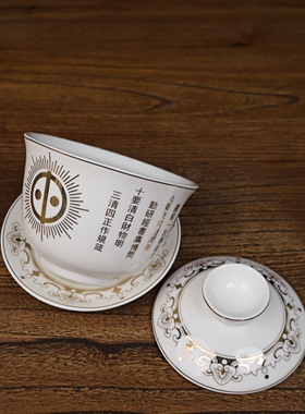 母字茶碗杯陶瓷盖碗供杯