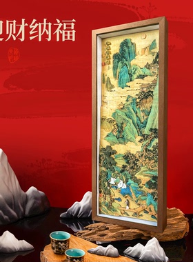 桃源仙境图古典国风立体剪纸摆件