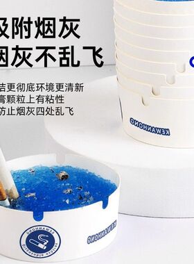 自带灭烟沙一次性烟灰缸加厚加硬吸附烟灰去味免洗办公室家用