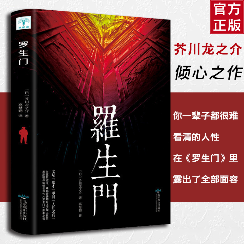 黑泽明作品 新人首单立减十元 21年9月 淘宝海外