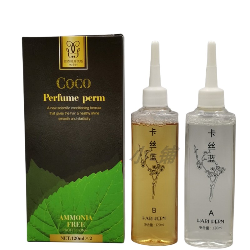 卡丝蓝烫发液coco补水无伤香水留香液烫发药水冷烫发廊理发店专用,淘宝优惠券,粉丝福利购,淘宝优惠卷