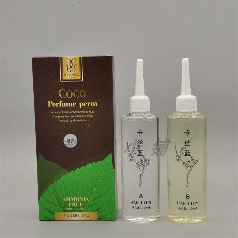 卡丝蓝烫发液coco补水无伤香水留香液烫发药水冷烫发廊理发店专用,淘宝优惠券,粉丝福利购,淘宝优惠卷