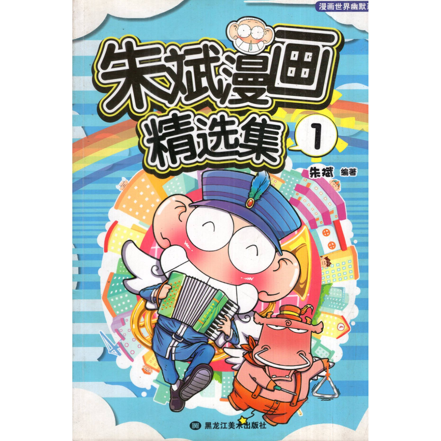 图2