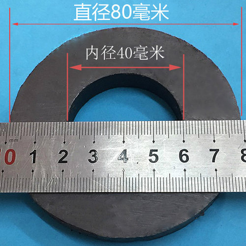 铁氧体普磁直径80*12带孔40mm 吸铁石圆形强磁超大磁铁一件包邮 - 图0