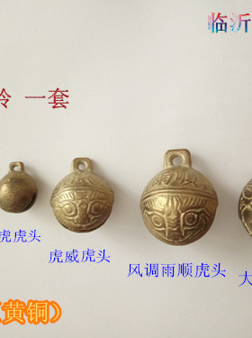 配件铃铛纯铜花生宠物diy饰品