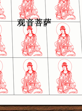 文殊菩萨佛像小印章自动出油