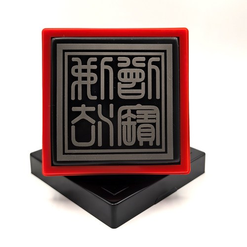 定制佛法僧宝道经师宝印章地藏斗母通关印九天玄女太上老君大堂印 - 图3
