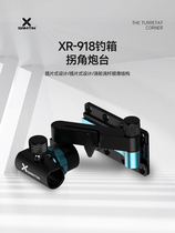 Rechen 918 Corner Cannon Bench Holder Fishing Case Gun Stand Rack Swing Arm Universal Left Right Hand Universal Fishing Box Corner Fitting