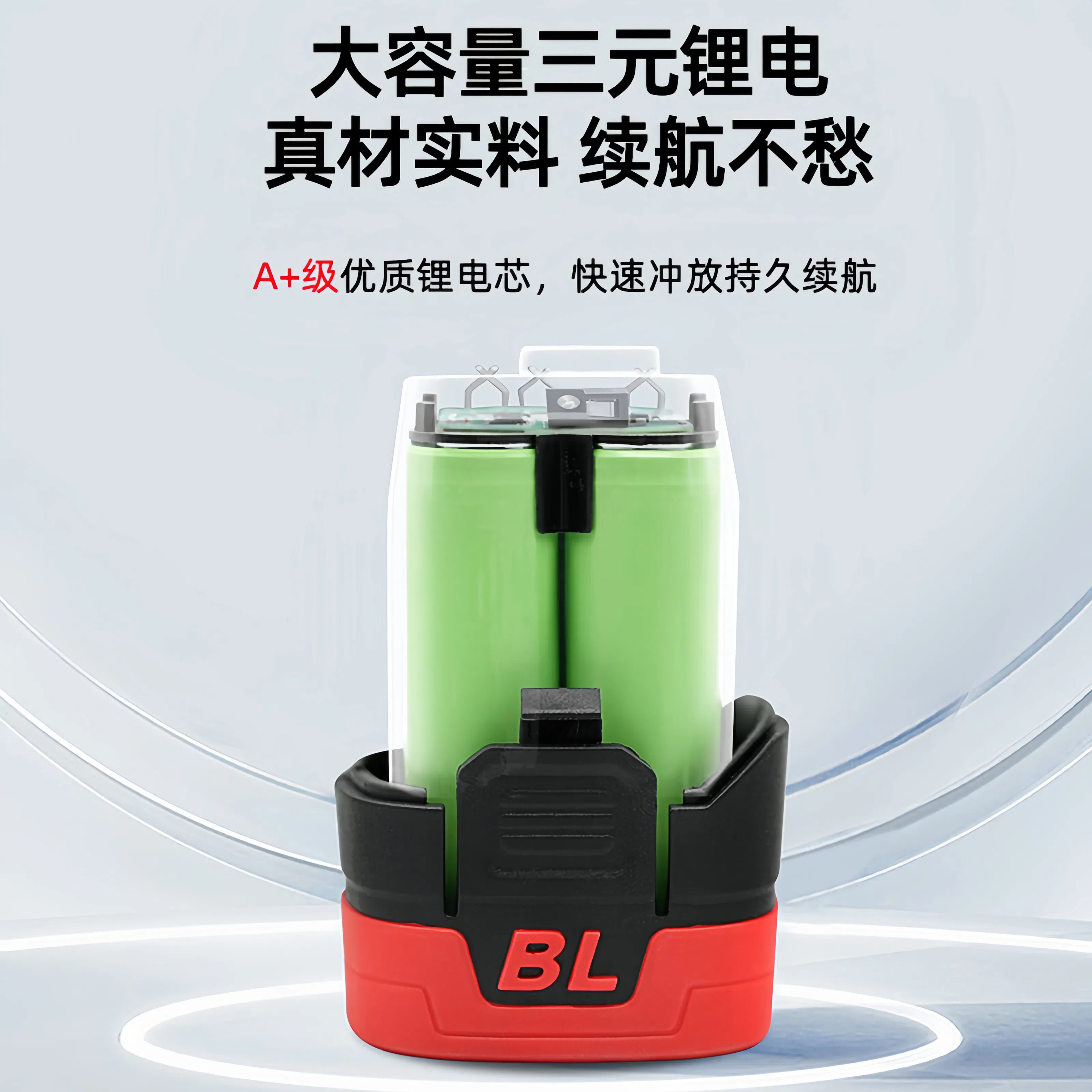 德力西原装16.8v电池手电钻电池冲击钻电动小钢炮电动扳手锂电池