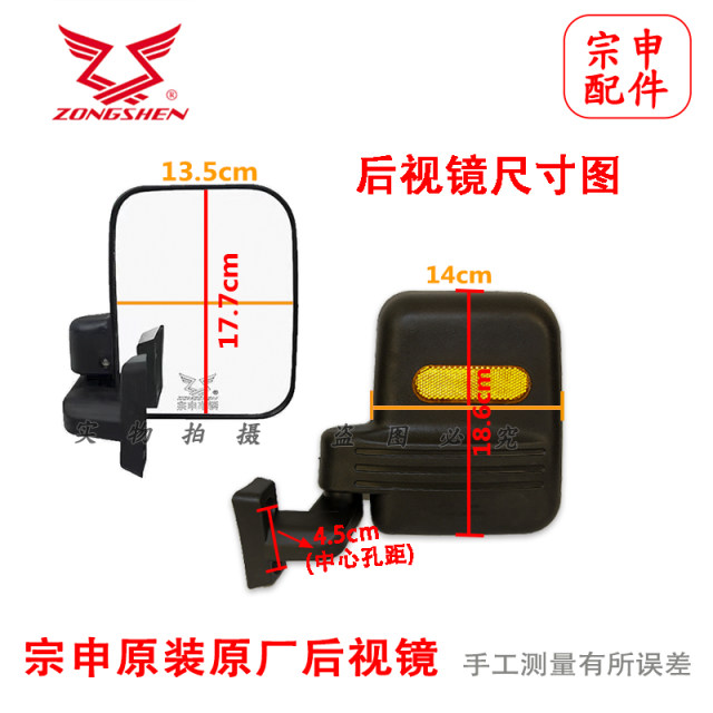 Zongshen ຮັບປະກັນການຊົດເຊີຍຄວາມເສຍຫາຍຕໍ່ການສະແດງຜົນສະທ້ອນຍານພາຫະນະ